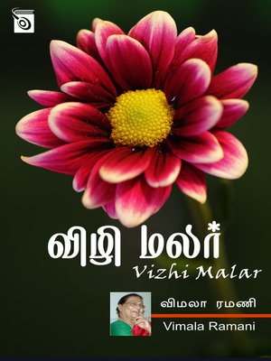 cover image of Vizhi Malar